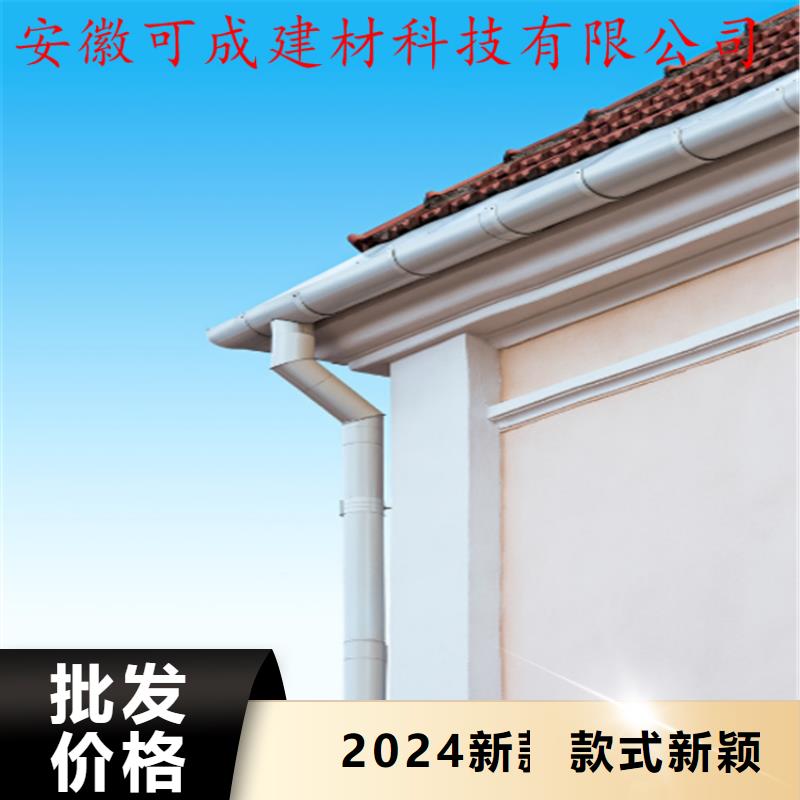 PVC成品天沟视频-PVC成品天沟|衡阳市|珠晖|衡东|湘潭|株洲|长沙|湘西|怀化