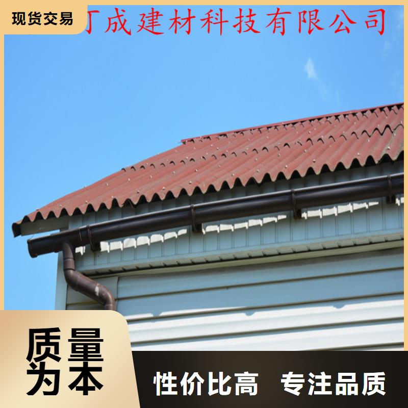 【 铝合金成品天沟_金属落水系统设计合理】当地供应商
