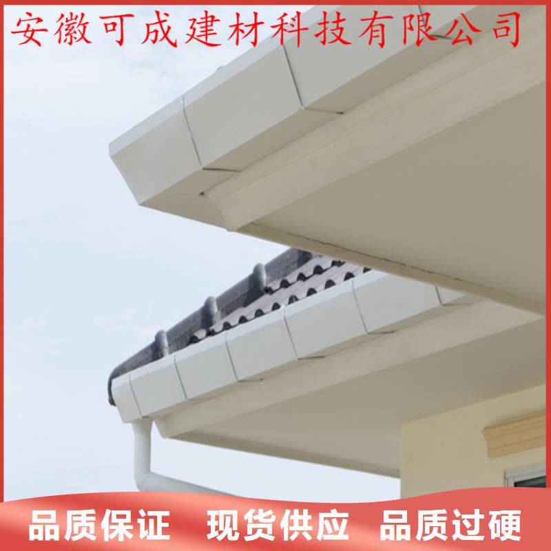 PVC成品天沟视频-PVC成品天沟|衡阳市|珠晖|衡东|湘潭|株洲|长沙|湘西|怀化
