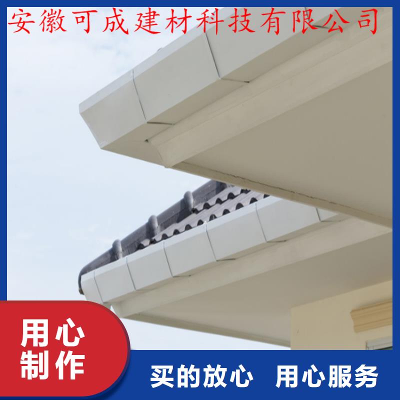 PVC成品天沟视频-PVC成品天沟|铜陵市|铜官山|狮子山|池州|阜阳|宣城|巢湖|滁州