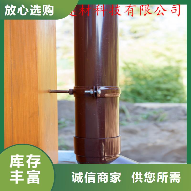【可成】使用方法铝合金成品天沟【金属落水系统】品质优选