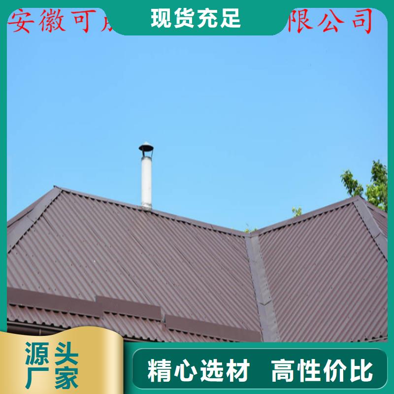 甄选:敢与同行比价格铝合金成品天沟铝合金檐槽源头厂商-可成建材科技有限公司