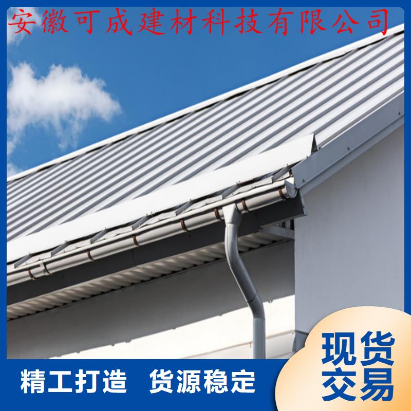 铝合金成品天沟方形雨水管大厂生产品质-可成建材科技(淄博市分公司)-商佳通