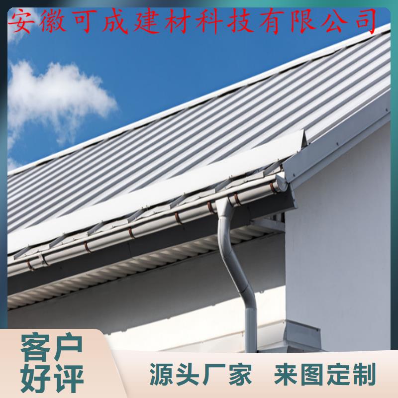 PVC成品天沟视频-兴文|筠连|内江|凉山|成都|资阳|阿坝|眉山PVC成品天沟材质实在-可成建材科技(宜宾市分公司)