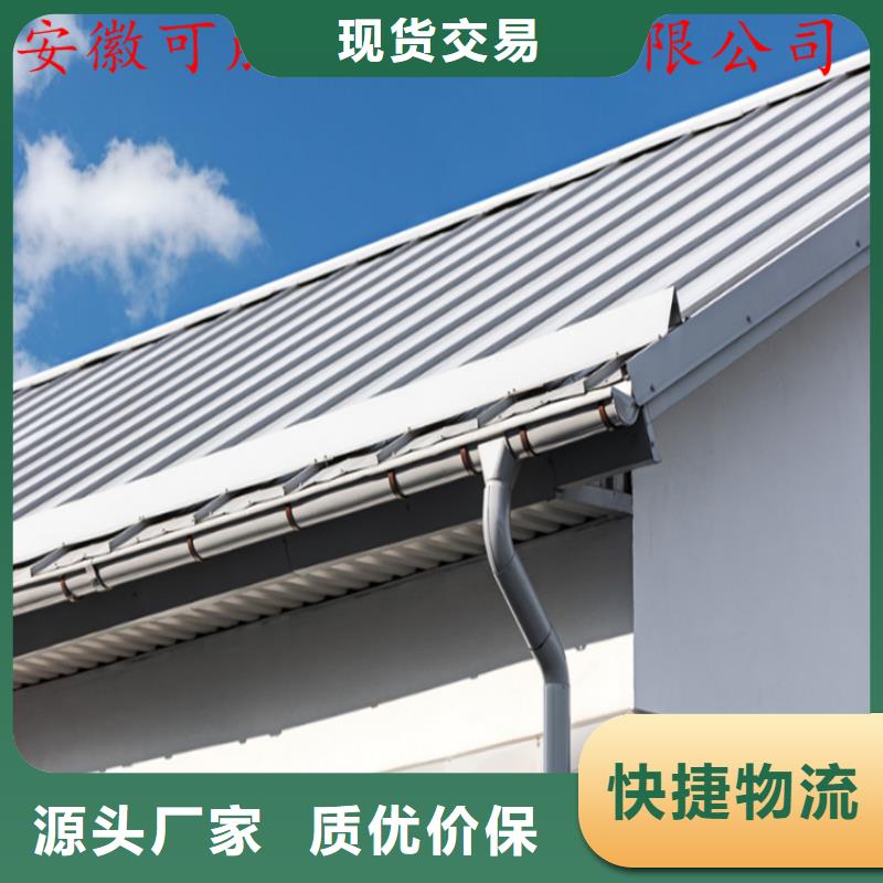 PVC成品天沟视频-蓬江|江海|湛江|珠海|韶关|深圳|梅州|中山PVC成品天沟好货采购-可成建材科技(江门市分公司)