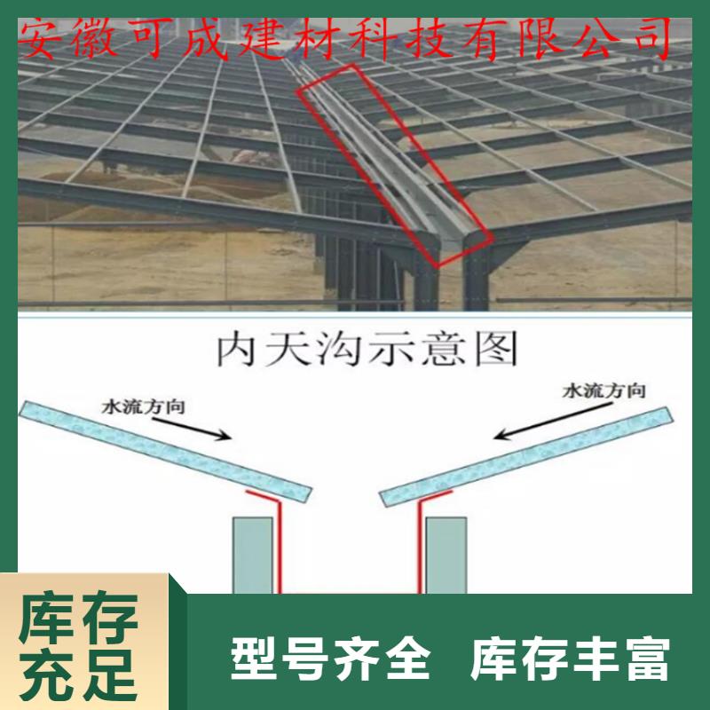 PVC成品天沟视频-PVC成品天沟|北海市|银海|铁山港|桂林|柳州|梧州|来宾|贵港