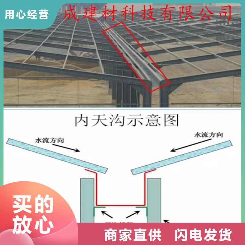 铝合金成品天沟铝合金雨水管贴心服务
