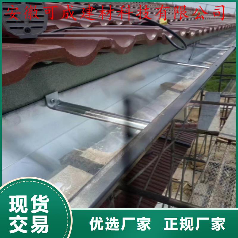PVC成品天沟视频-PVC成品天沟-四川省广安市【本土】生产商-华蓥|武胜|泸州|资阳|内江|眉山|乐山|绵阳|自贡
