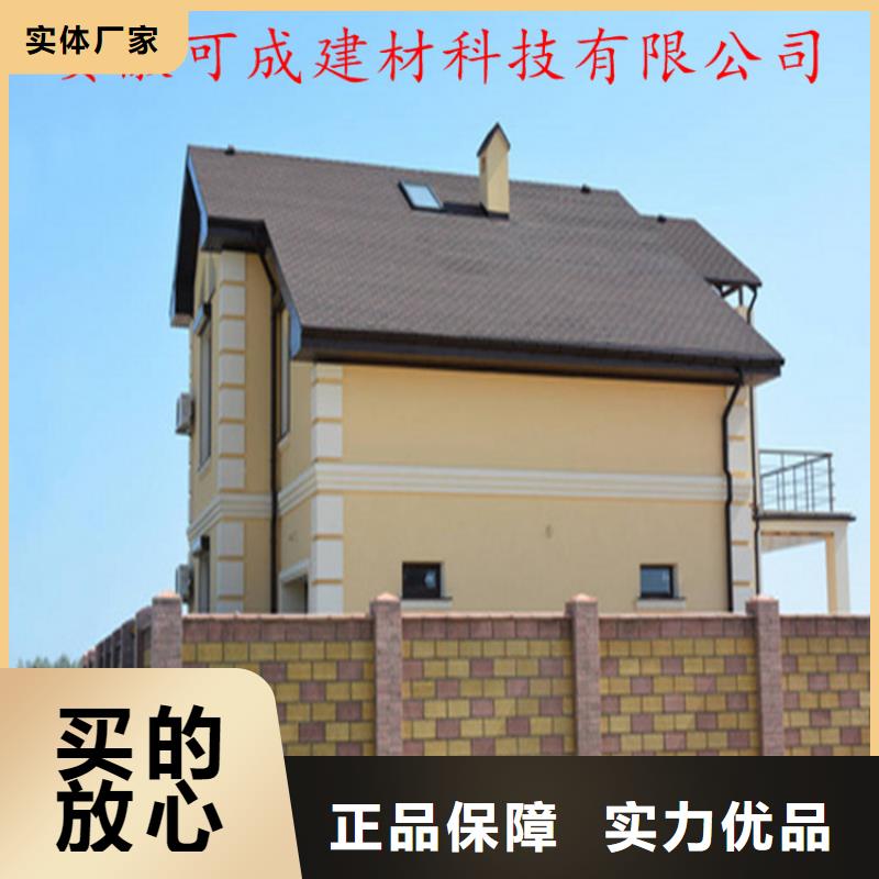 PVC成品天沟视频-PVC成品天沟|江西省|上饶|萍乡|抚州|景德镇