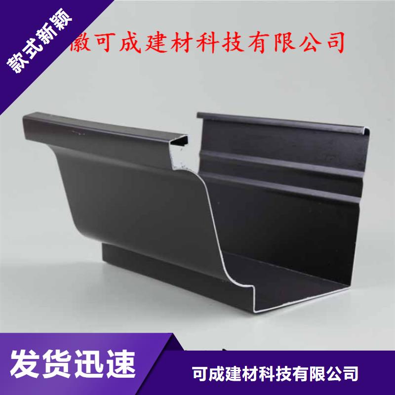 【铝合金成品天沟】 铝合金雨水槽规格齐全