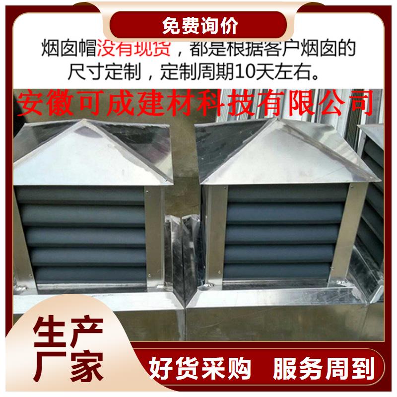 PVC成品天沟视频-山西省吕梁市可成PVC成品天沟可服务区域方山|交口|运城|朔州|阳泉|晋城|晋中|大同等