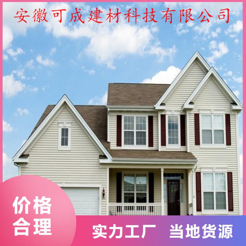 PVC成品天沟视频-广东省江门市可成PVC成品天沟可服务区域新会|恩平|湛江|汕尾|梅州|广州|东莞|肇庆|云浮等