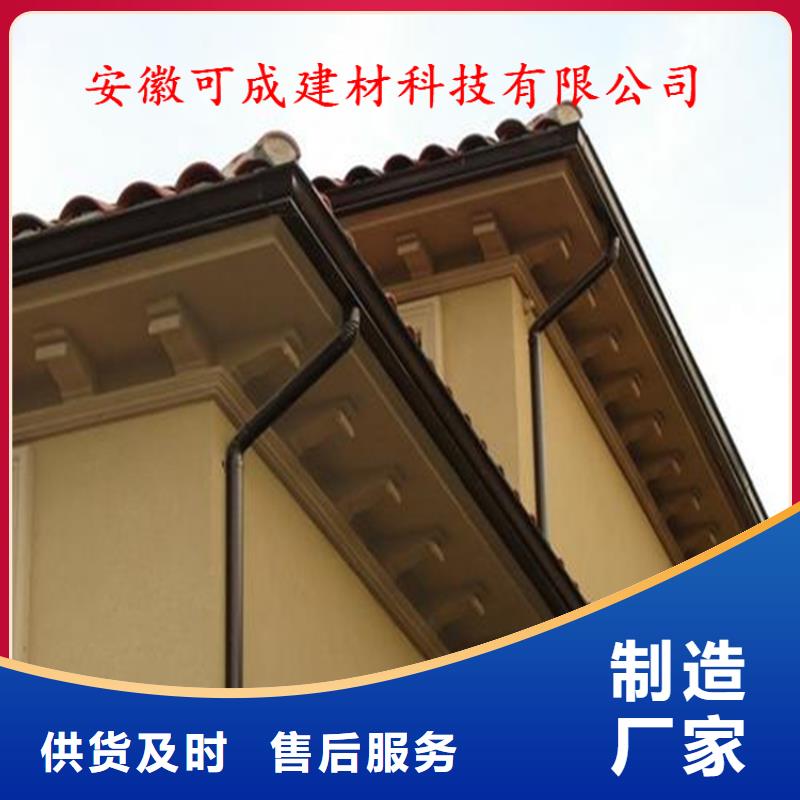 铝合金成品天沟,PVC成品天沟生产厂家