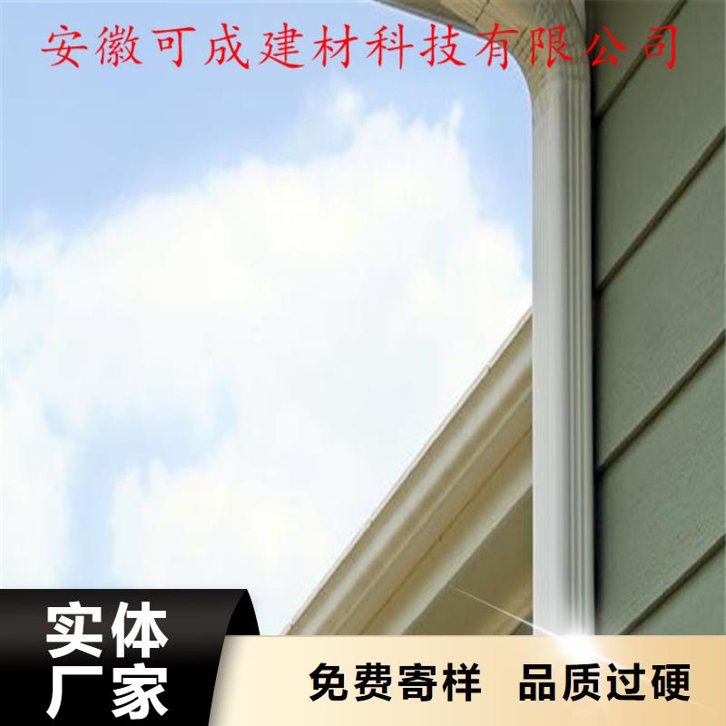 【 铝合金成品天沟_金属落水系统设计合理】当地供应商