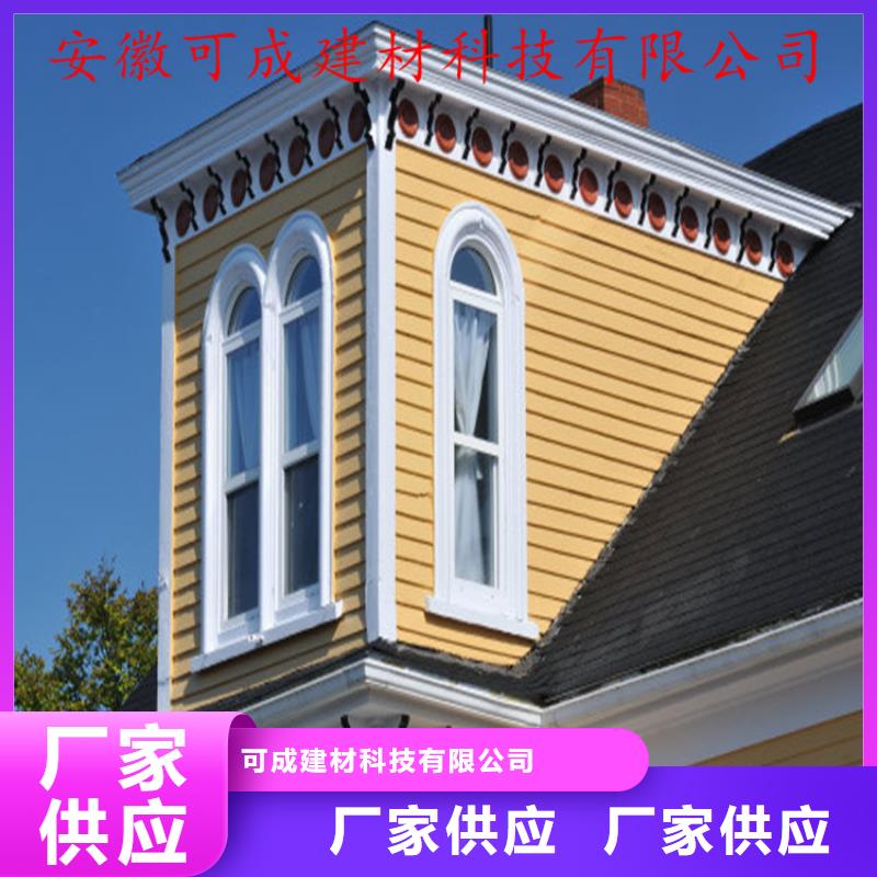 可成源头直供铝合金成品天沟铝合金雨水槽支持批发零售