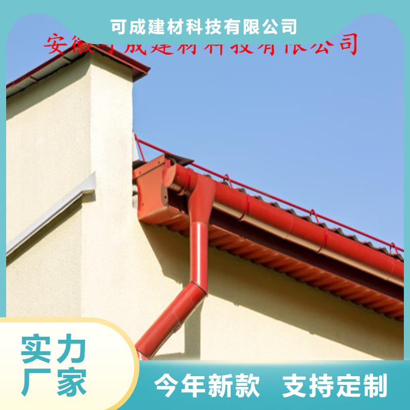 铝合金成品天沟铝合金檐槽工厂批发