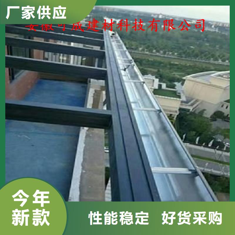 PVC成品天沟视频-PVC成品天沟|贵州省遵义市|仁怀|桐梓|毕节|黔西南|黔东南|安顺|六盘水|贵阳|黔南