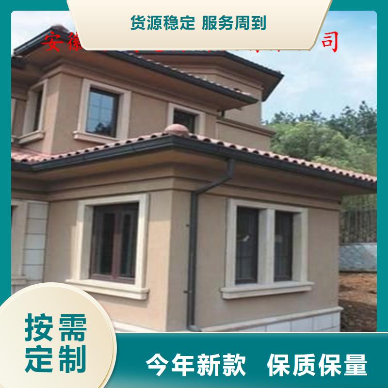 PVC成品天沟视频-PVC成品天沟-吉林省四平市公主岭|双辽|辽源|延边|通化|长春|吉林【本土】制造商