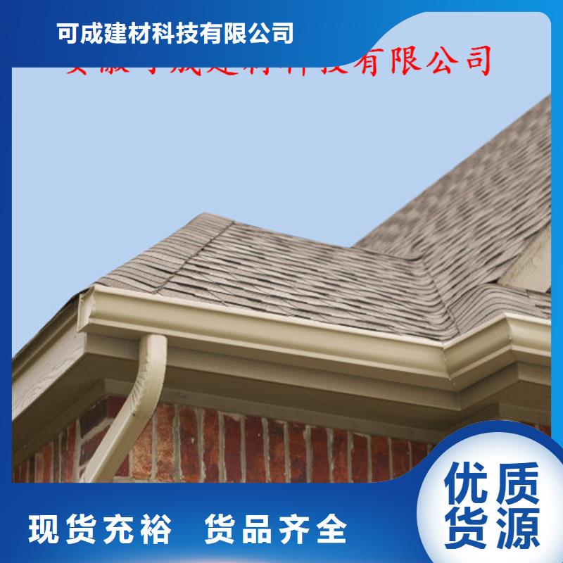 铝合金成品天沟铝合金檐槽专业信赖厂家-可成建材科技(泰安市分公司)