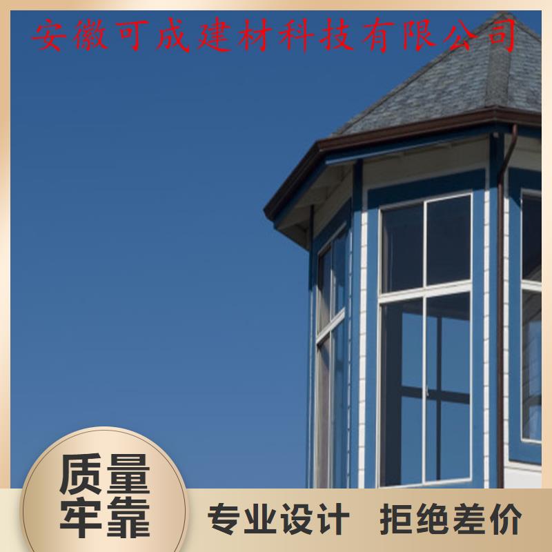 PVC成品天沟视频-长葛|禹州|郑州|信阳|三门峡|鹤壁|开封可成PVC成品天沟_ 可成建材科技(许昌市分公司)
