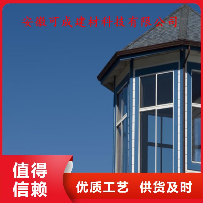 PVC成品天沟视频-西双版纳市PVC成品天沟-【周边】可服务区域勐海|景洪|红河|昭通|大理|玉溪