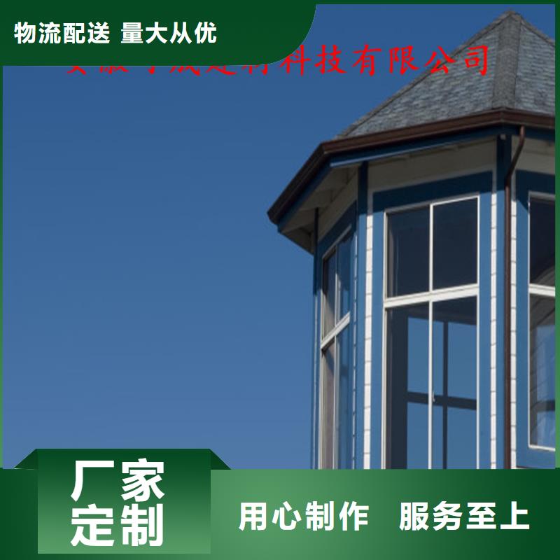 严选用料 铝合金成品天沟供您所需- 本地 价格地道-产品资讯