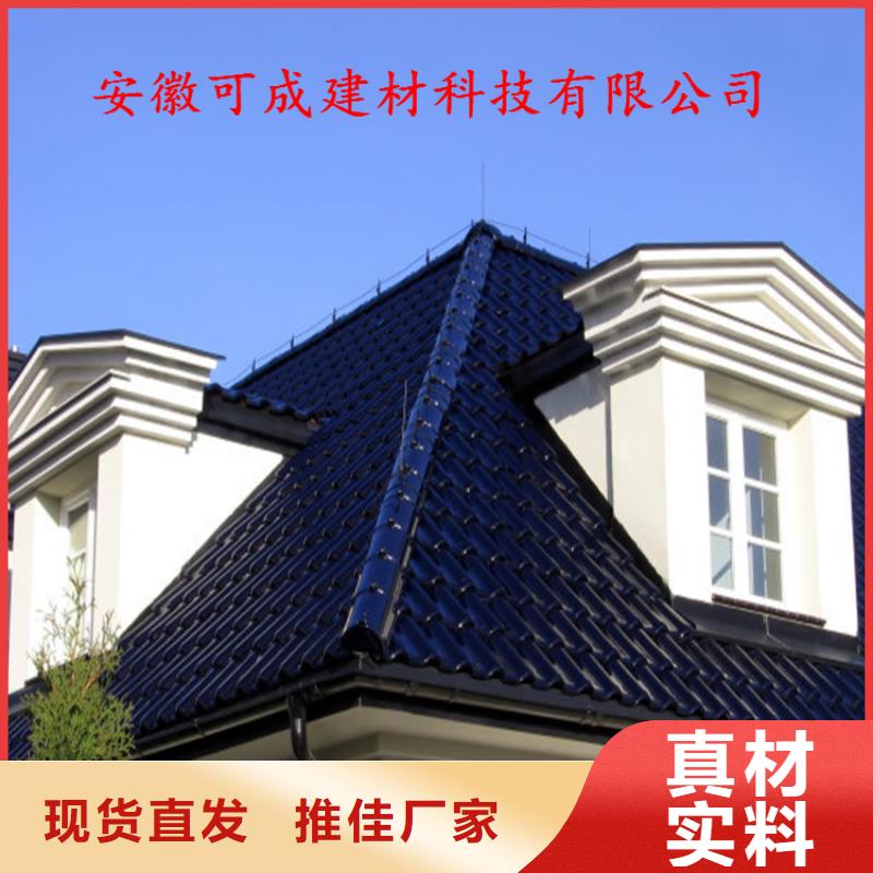 铝合金成品天沟 【PVC雨水管】重信誉厂家|花垣|龙山|邵阳|衡阳|永州|株洲|张家界|岳阳供应商