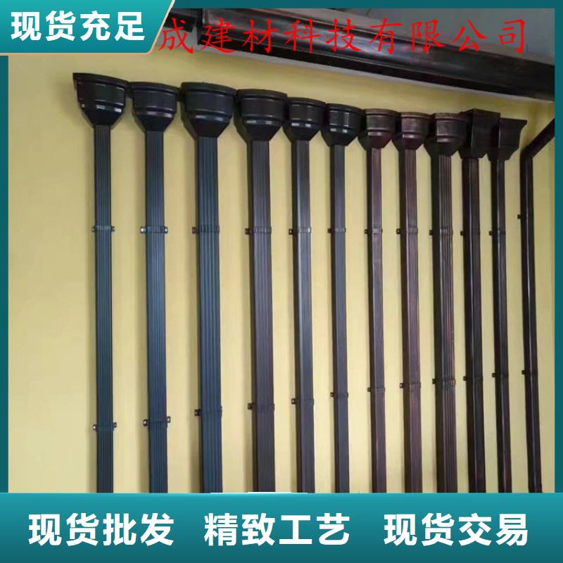 甄选:精品优选【铝合金成品天沟】-铝合金檐槽好产品价格低-可成建材科技有限公司