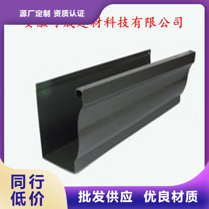 铝合金成品天沟【方形雨水管】就近发货-可成建材科技(阜新市分公司)-商佳通