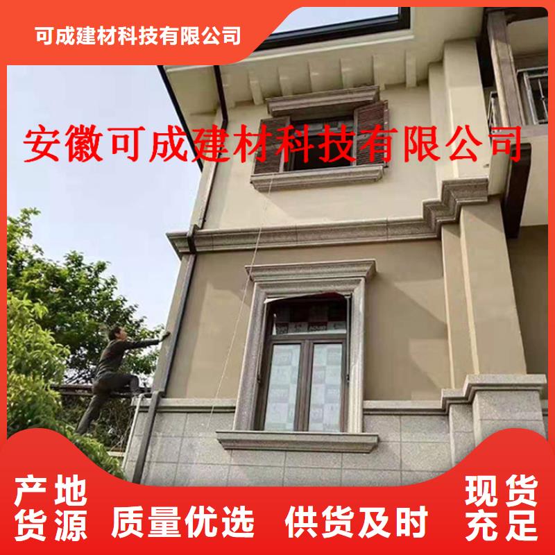 甄选:精品优选【铝合金成品天沟】-铝合金檐槽好产品价格低-可成建材科技有限公司