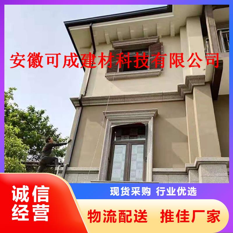 可成PVC成品天沟【 铝合金成品天沟铝合金雨水槽好品质用的放心】sqyangzi.com