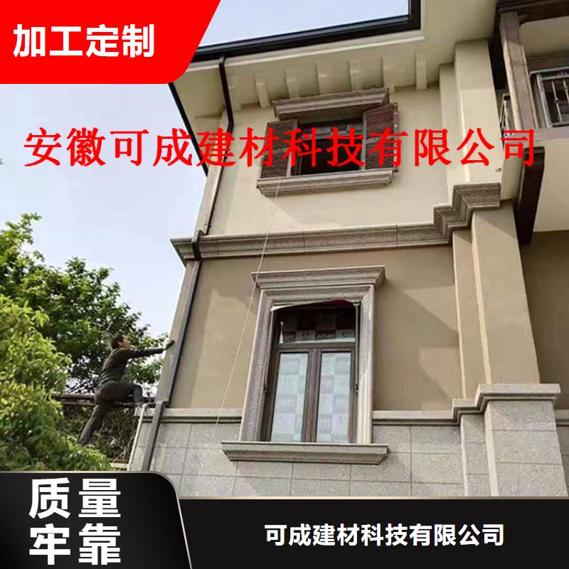 可成源头直供铝合金成品天沟铝合金雨水槽支持批发零售