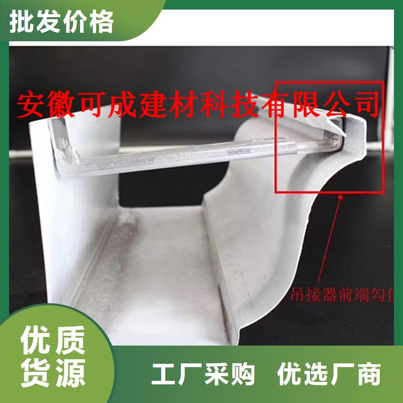 铝合金成品天沟方形雨水管一站式供应厂家