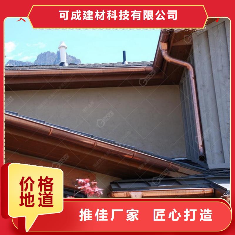 PVC成品天沟视频-PVC成品天沟-吉林省四平市公主岭|双辽|辽源|延边|通化|长春|吉林【本土】制造商