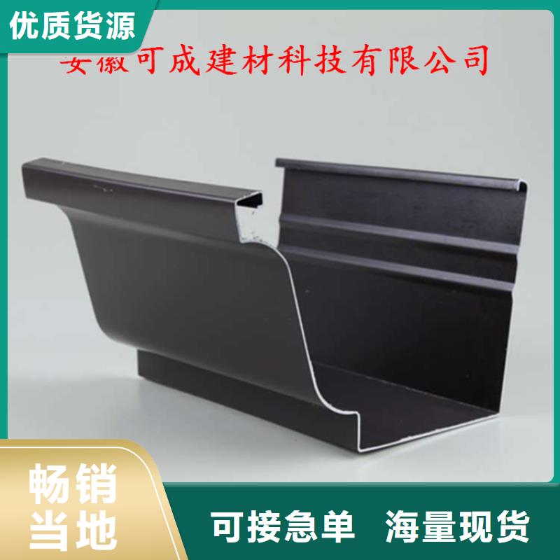 可成PVC成品天沟【 铝合金成品天沟铝合金雨水槽好品质用的放心】sqyangzi.com