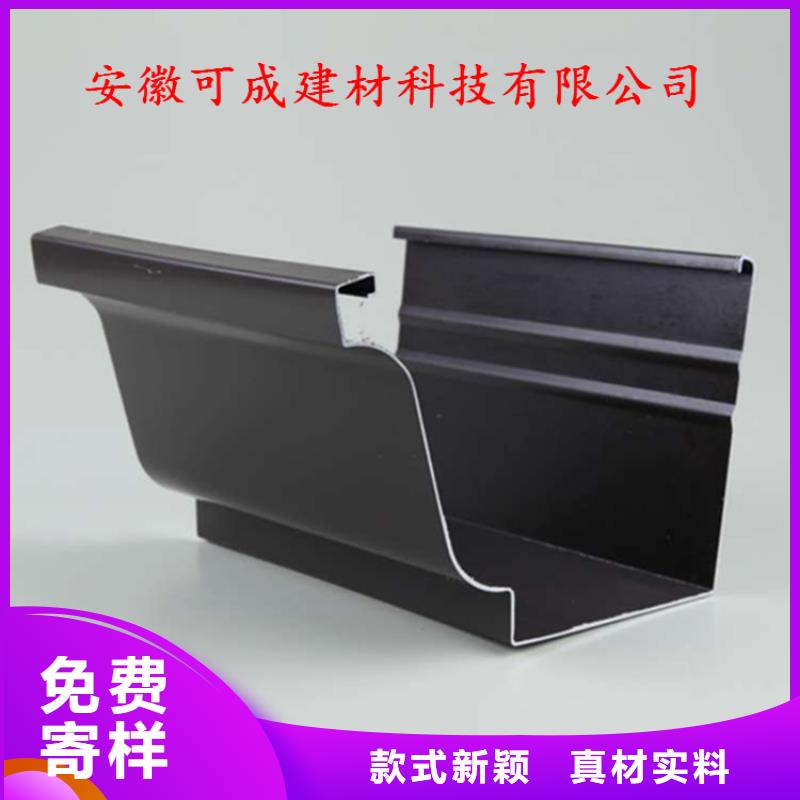 PVC成品天沟视频-长葛|禹州|郑州|信阳|三门峡|鹤壁|开封可成PVC成品天沟_ 可成建材科技(许昌市分公司)