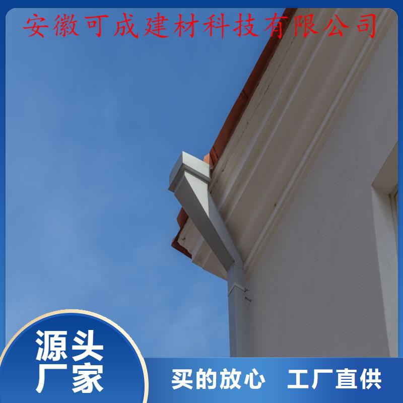 PVC成品天沟视频-西藏那曲市|索县|嘉黎|林芝|阿里|日喀则|昌都|拉萨|山南PVC成品天沟-可成