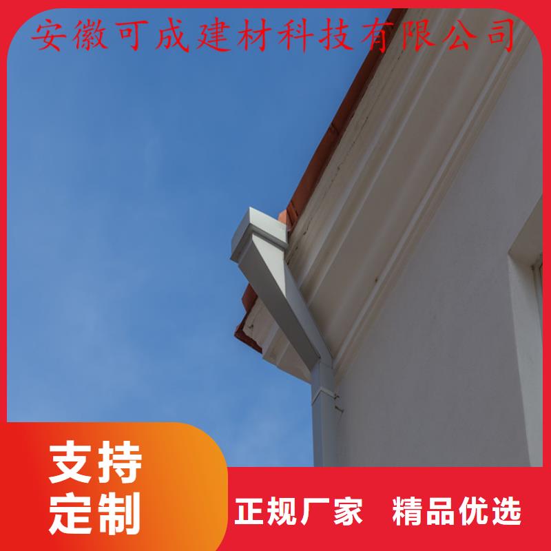 可成铝合金成品天沟金属落水系统支持批发零售-业务覆盖区域|丘北|广南|临沧|玉溪|保山|普洱|昆明-商佳通