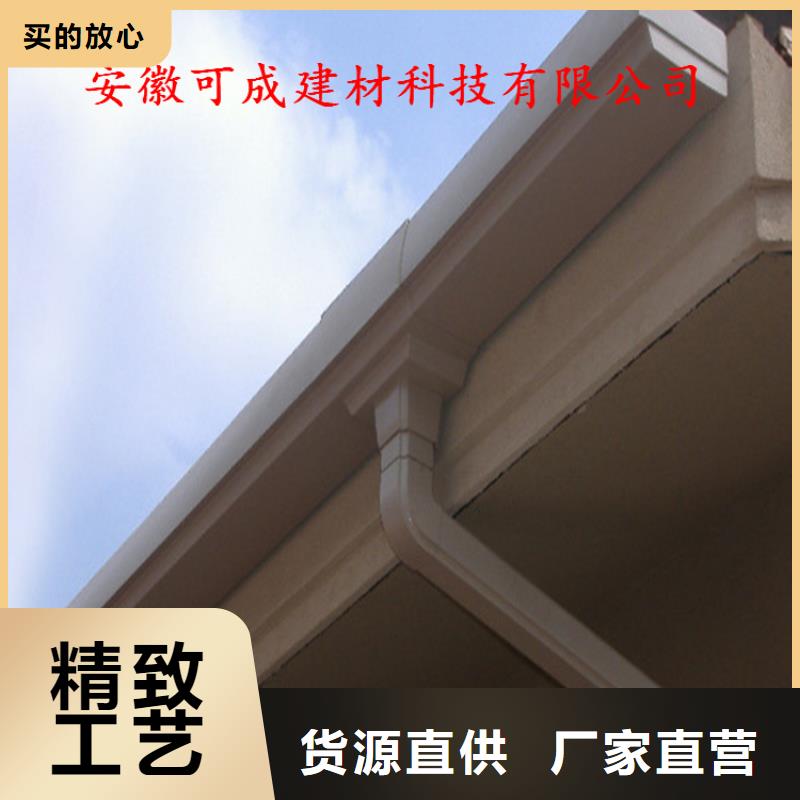 PVC成品天沟视频-西双版纳市PVC成品天沟-【周边】可服务区域勐海|景洪|红河|昭通|大理|玉溪