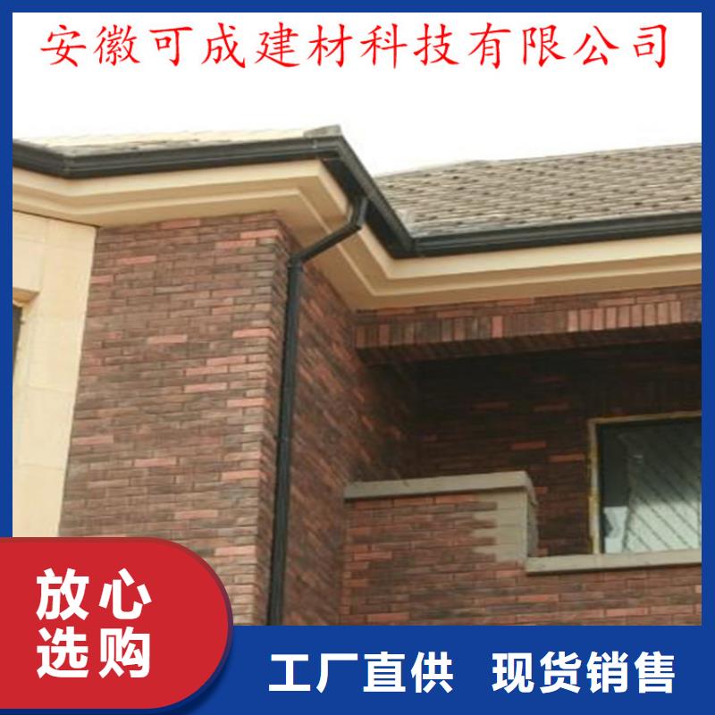 PVC成品天沟视频-PVC成品天沟|衡阳市|珠晖|衡东|湘潭|株洲|长沙|湘西|怀化