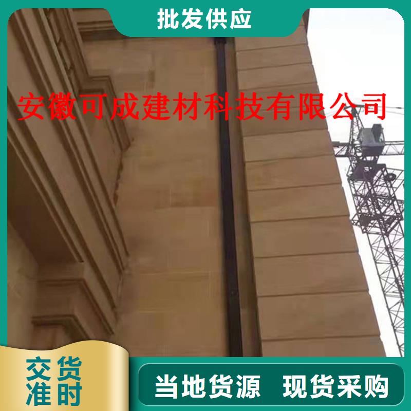 铝合金成品天沟铝合金雨水管厂家品控严格-市场覆盖|舒城|裕安|宣城|铜陵|淮北|宿州|淮南|阜阳|滁州-商佳通