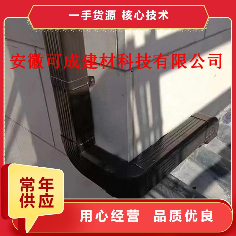 【可成】使用方法铝合金成品天沟【金属落水系统】品质优选