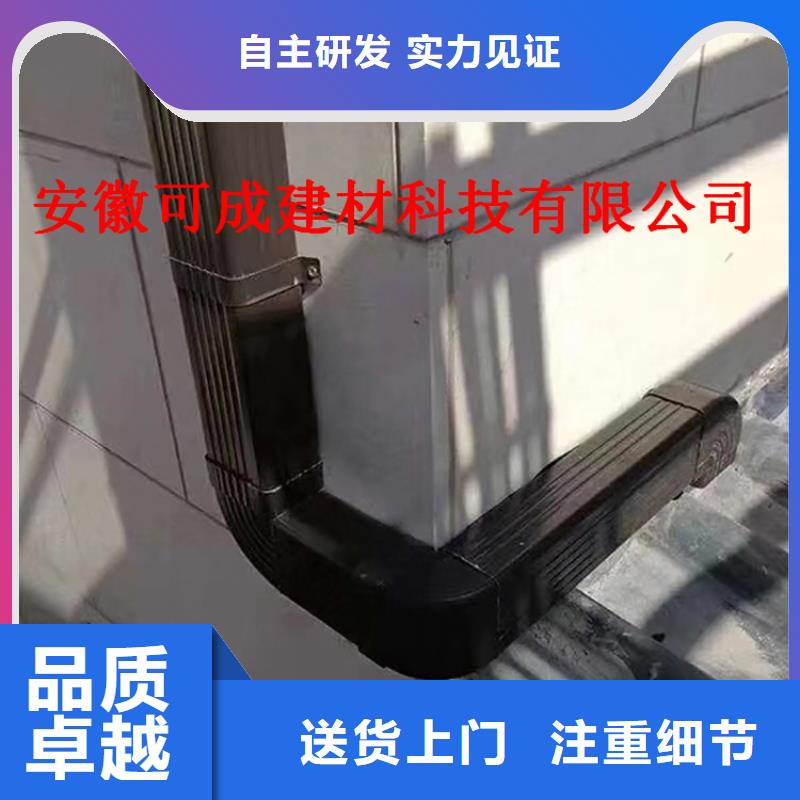 PVC成品天沟视频-兴文|筠连|内江|凉山|成都|资阳|阿坝|眉山PVC成品天沟材质实在-可成建材科技(宜宾市分公司)