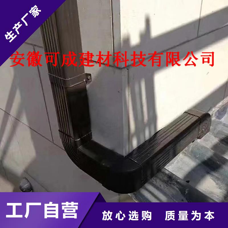 甄选:精品优选【铝合金成品天沟】-铝合金檐槽好产品价格低-可成建材科技有限公司