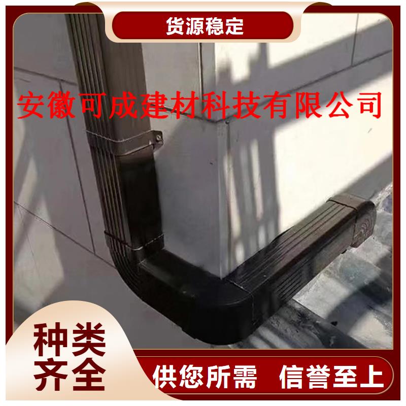 PVC成品天沟视频-蓬江|江海|湛江|珠海|韶关|深圳|梅州|中山PVC成品天沟好货采购-可成建材科技(江门市分公司)