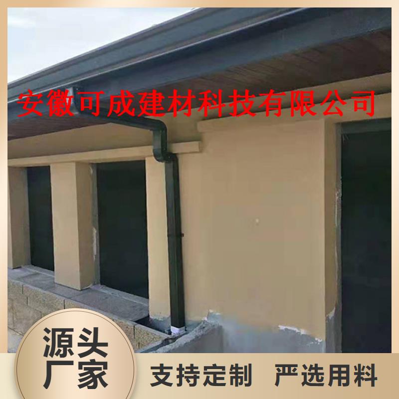 铝合金成品天沟铝合金雨水管贴心服务