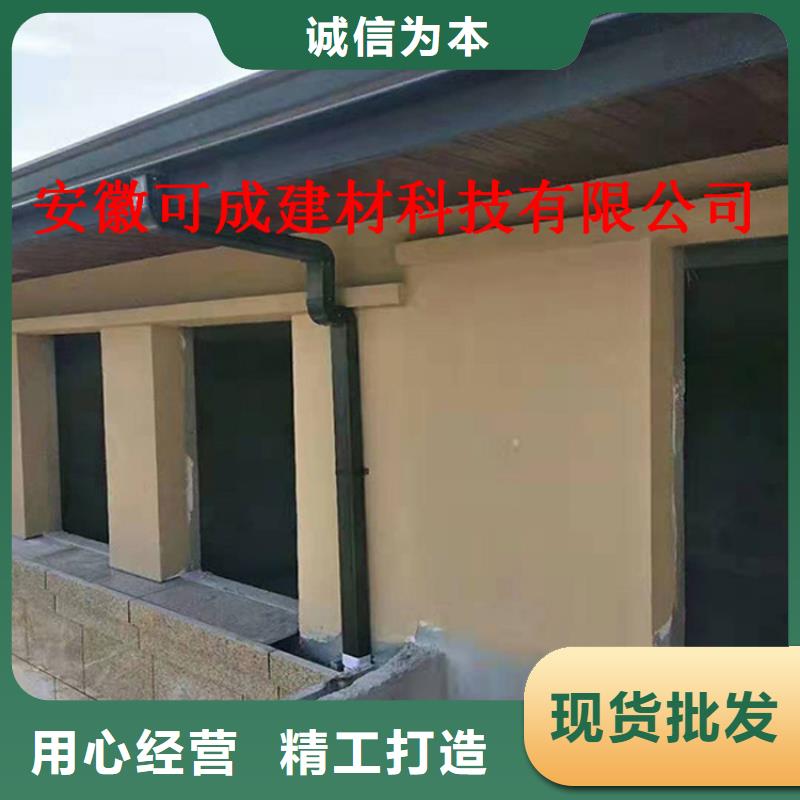 铝合金成品天沟-铝合金雨水管支持非标定制
