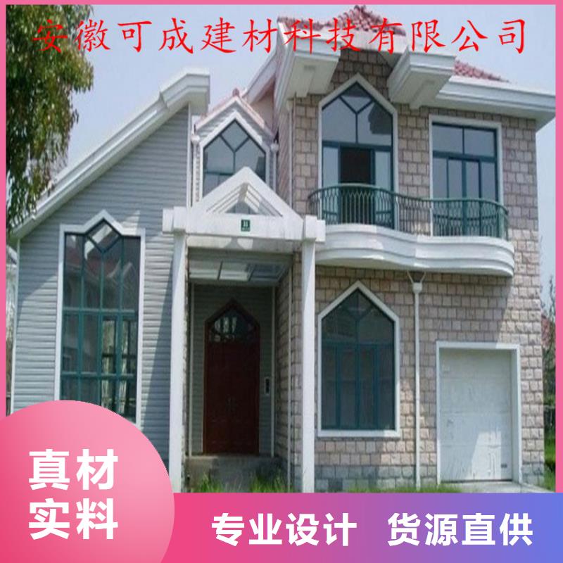 PVC成品天沟视频-PVC成品天沟|枣庄市|台儿庄|薛城|泰安|济南|聊城|临沂|东营|济宁