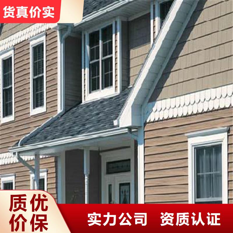 【 铝合金成品天沟_金属落水系统设计合理】当地供应商