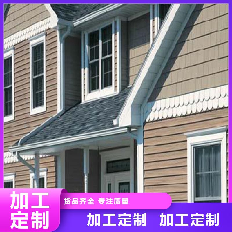 铝合金成品天沟【金属落水系统】品质优选-服务区域包括开平|江海|潮州|深圳|揭阳|广州|肇庆等-产品视频